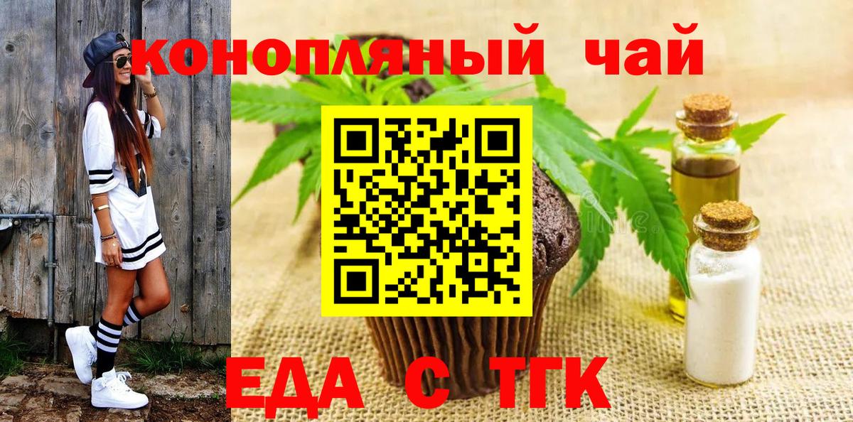 Ростов Великий  Canna-Cookies конопля  Вход с VPN 