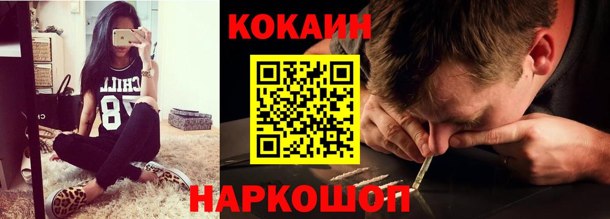 COCAIN VHQ Ростов Великий