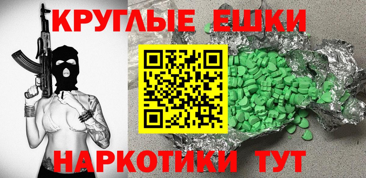 Ecstasy Дубай  Вход с VPN  Ростов Великий 