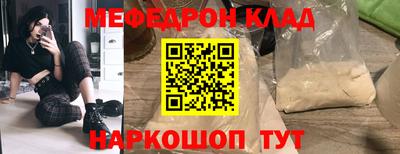 стаф Бугуруслан