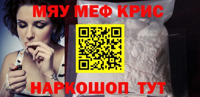 ALPHA PVP Бузулук