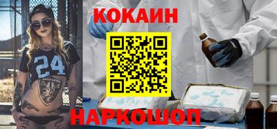 синтетический гашиш Будённовск