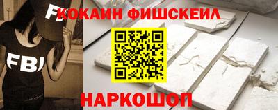 ALPHA PVP Бузулук