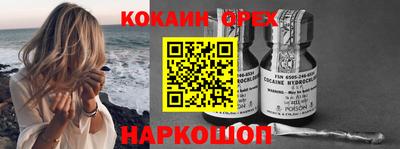 синтетический гашиш Будённовск