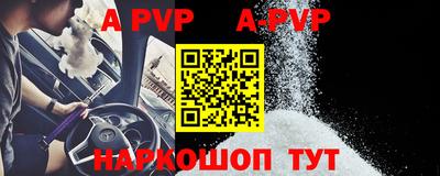 стаф Бугуруслан
