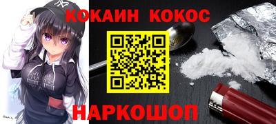 синтетический гашиш Будённовск