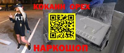 ALPHA PVP Бузулук