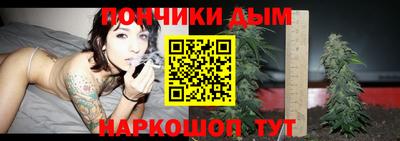 синтетический гашиш Будённовск