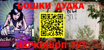 ALPHA PVP Бузулук