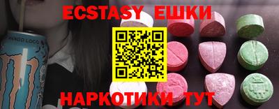 синтетический гашиш Будённовск