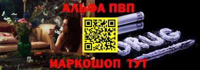 синтетический гашиш Будённовск