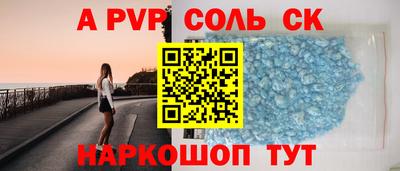 стаф Бугуруслан