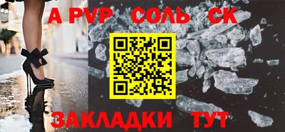 синтетический гашиш Будённовск