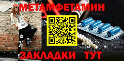ALPHA PVP Бузулук