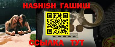 синтетический гашиш Будённовск