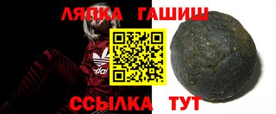 ALPHA PVP Бузулук