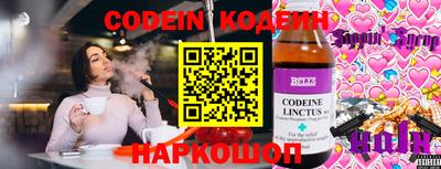 синтетический гашиш Будённовск