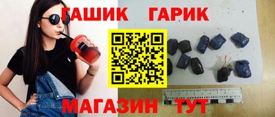 синтетический гашиш Будённовск