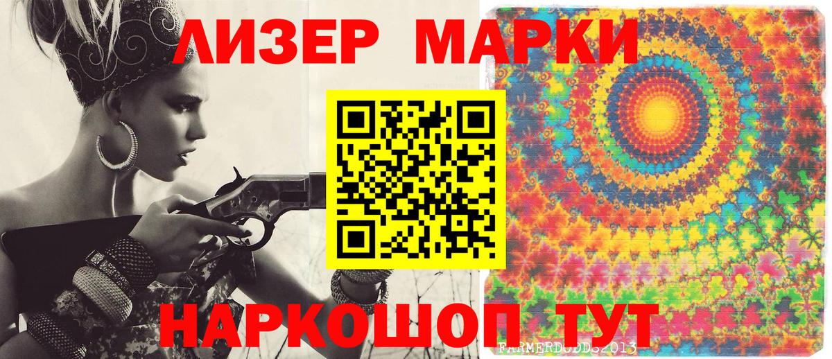 Наркотические марки 1,5мг  Вход с VPN  Ростов Великий  Наркотические марки 1,5мг 