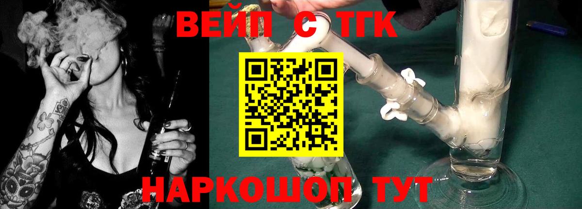 Дистиллят ТГК концентрат  ТГК Wax  Ростов Великий  Вход с VPN 