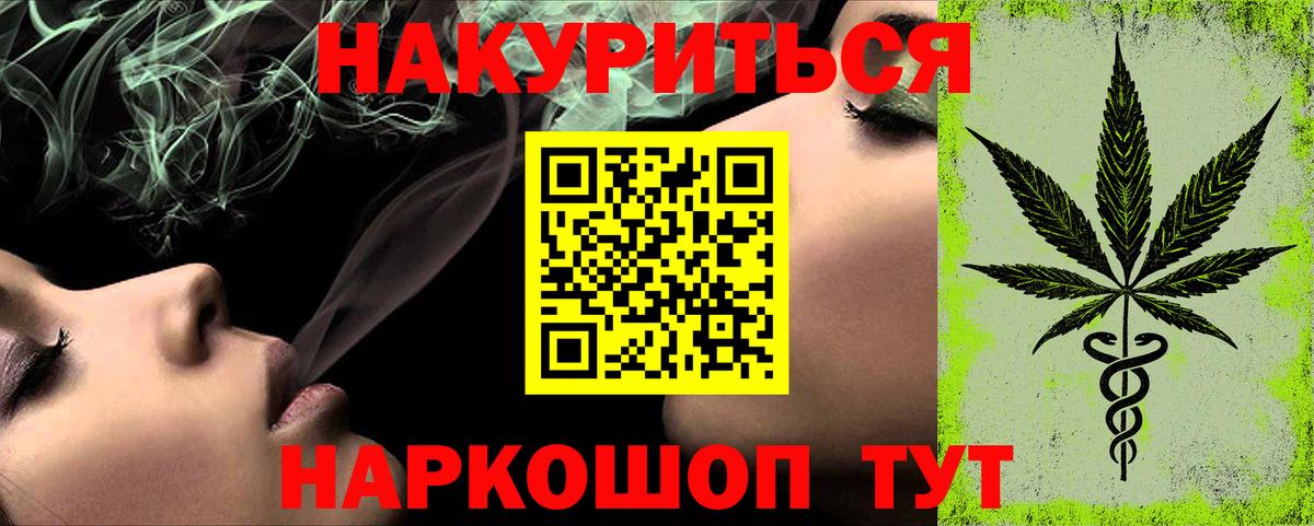 Бошки марихуана VHQ Ростов Великий